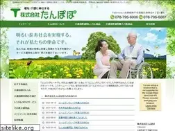 Sites similar to kktanpopo.com