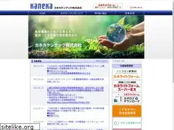 Sites similar to kktc.jp