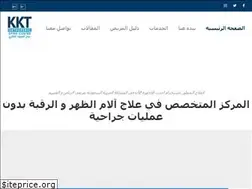 Sites similar to kktksa.com