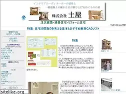 Sites similar to kktsuchiya.com