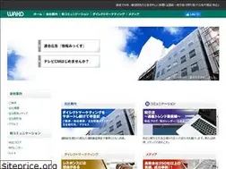 Sites similar to kkwako.co.jp
