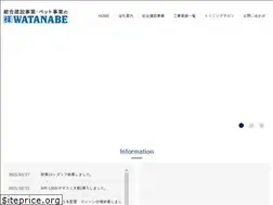 Sites similar to kkwatanabe.com