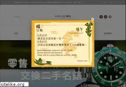 Sites similar to kkwatch.com