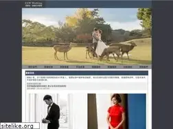 Sites similar to kkwed.com.tw