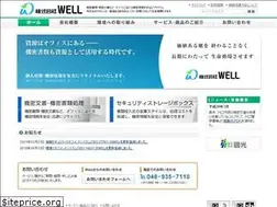 Sites similar to kkwell.co.jp