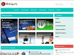 Sites similar to kkz24.ru