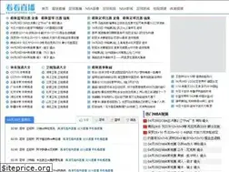 Sites similar to kkzb8.net