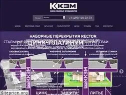 Sites similar to kkzm.ru