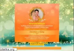 Sites similar to kkzone1.go.th