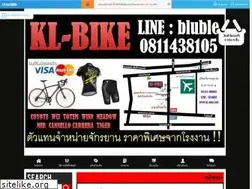 Sites similar to kl-bike.com