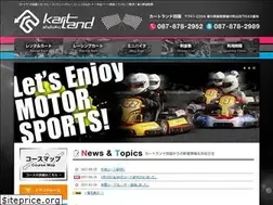 Sites similar to kl-shikoku.jp