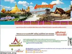 Sites similar to kl-tour.com