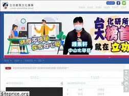Sites similar to kl.com.tw