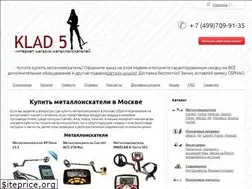 Sites similar to klad5.ru