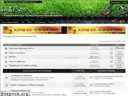 Sites similar to klad73.ru