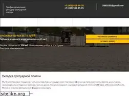 Sites similar to kladem-plitku.ru