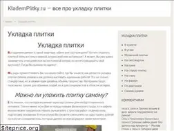 Sites similar to klademplitky.ru