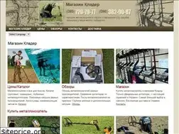 Sites similar to klader.com.ua