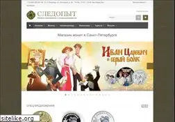 Sites similar to kladokop.ru