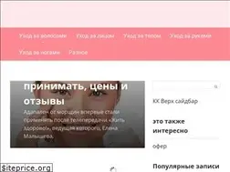 Sites similar to kladovaia-krasoti.ru