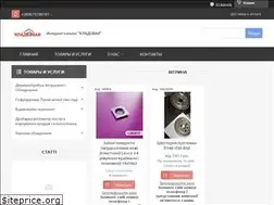 Sites similar to kladovaya.kh.ua