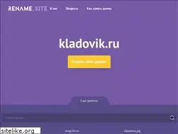 Sites similar to kladovik.ru