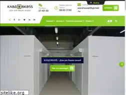 Sites similar to kladovka55.ru