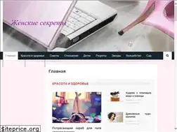 Sites similar to kladovochkasovetov.ru