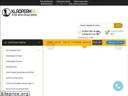 Sites similar to kladperm.ru
