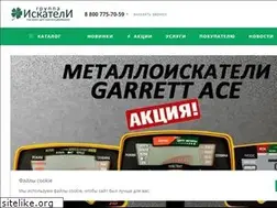 Sites similar to kladpoisk64.ru