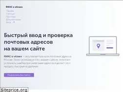 Sites similar to kladr-api.ru