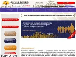 Sites similar to kladtalant.ru