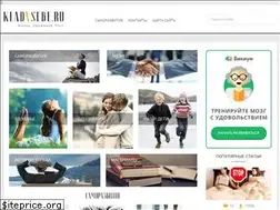 Sites similar to kladvsebe.ru