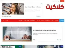 Sites similar to klaketnews.com