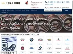 Sites similar to klakson-auto.ru