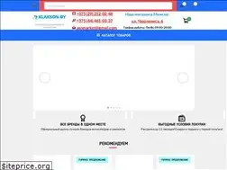 Sites similar to klakson.by