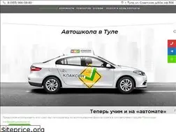 Sites similar to klaksontula.ru