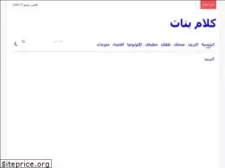 Sites similar to klambnat.com