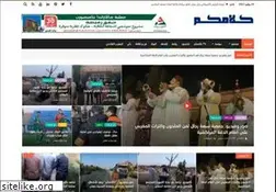 Sites similar to klamkom.com