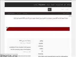 Sites similar to klamnews.com