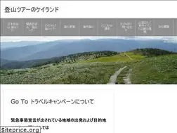 Sites similar to kland.jp