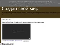 Sites similar to klandaicuniversity.blogspot.ru
