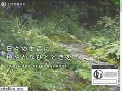 Sites similar to klands-arc.jp