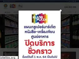 Sites similar to klangplaza.com