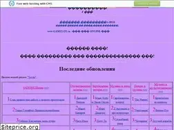 Sites similar to klann.narod.ru
