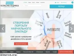 Sites similar to klasnaocinka.com.ua