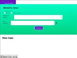 Sites similar to klass-taxi.ru