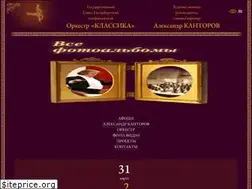 Sites similar to klassika-spb.ru