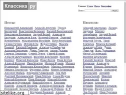 Sites similar to klassika.ru
