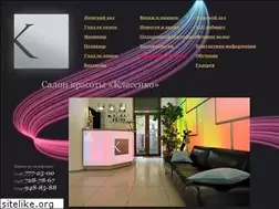 Sites similar to klassiko.com.ua